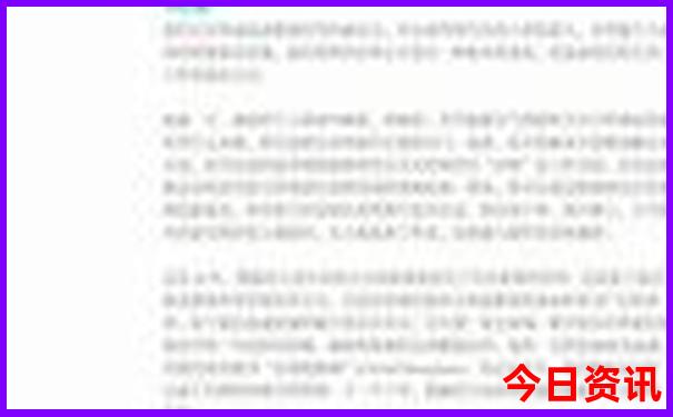 中国现在那个地方最热