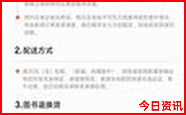 云南景点需要预约吗