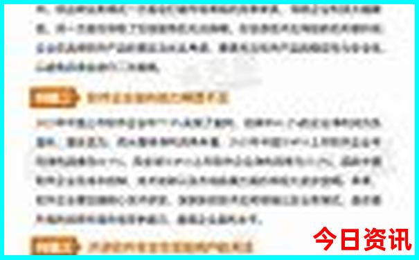 北京7月旅游攻略最佳方案